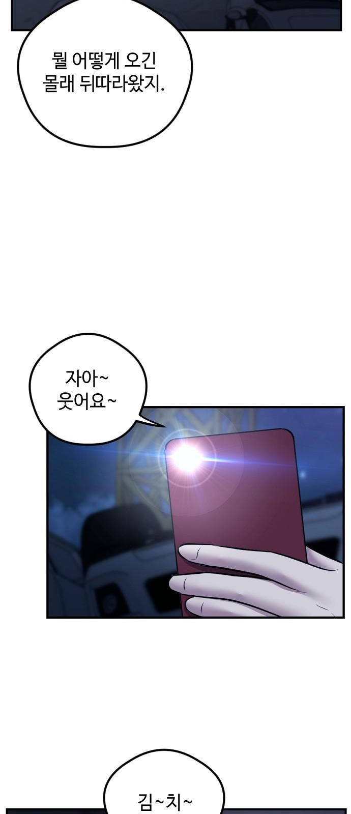 64 페이지