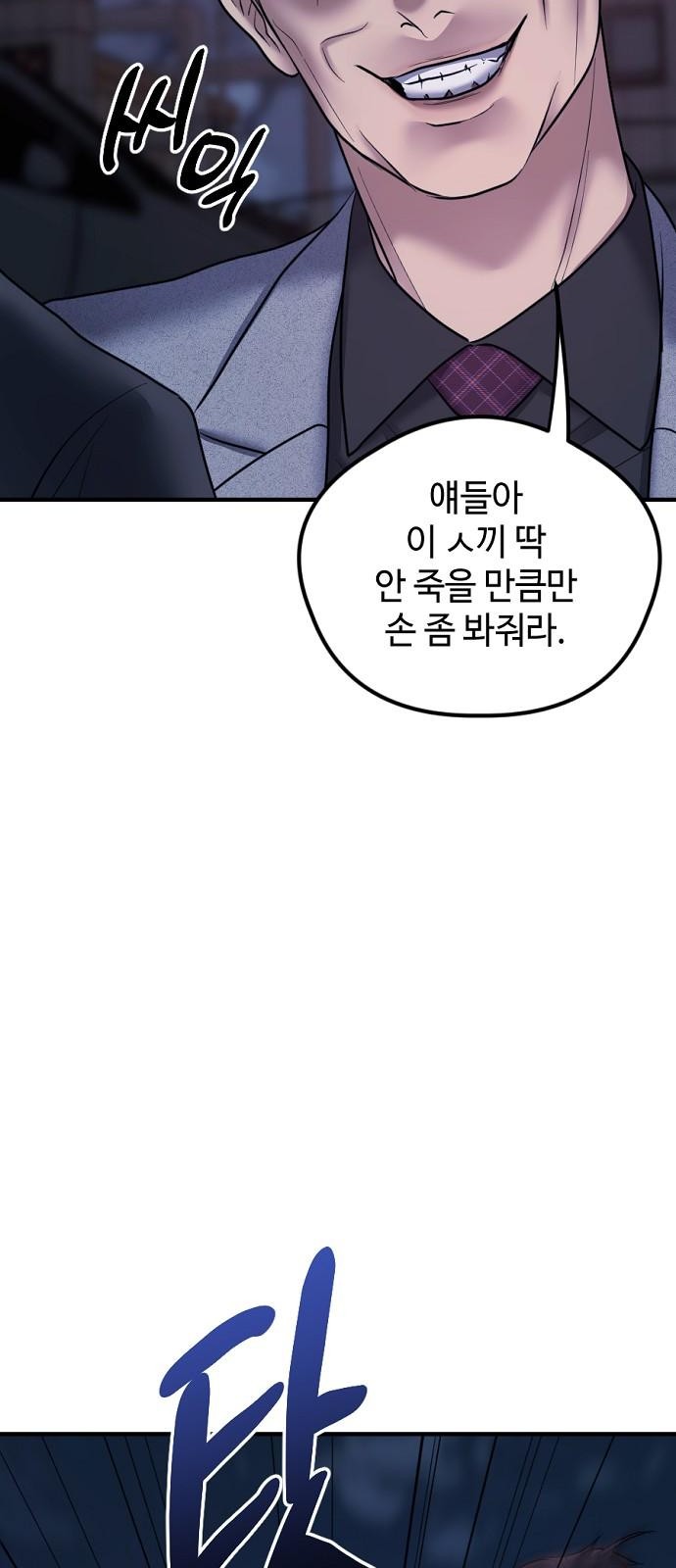 110 페이지