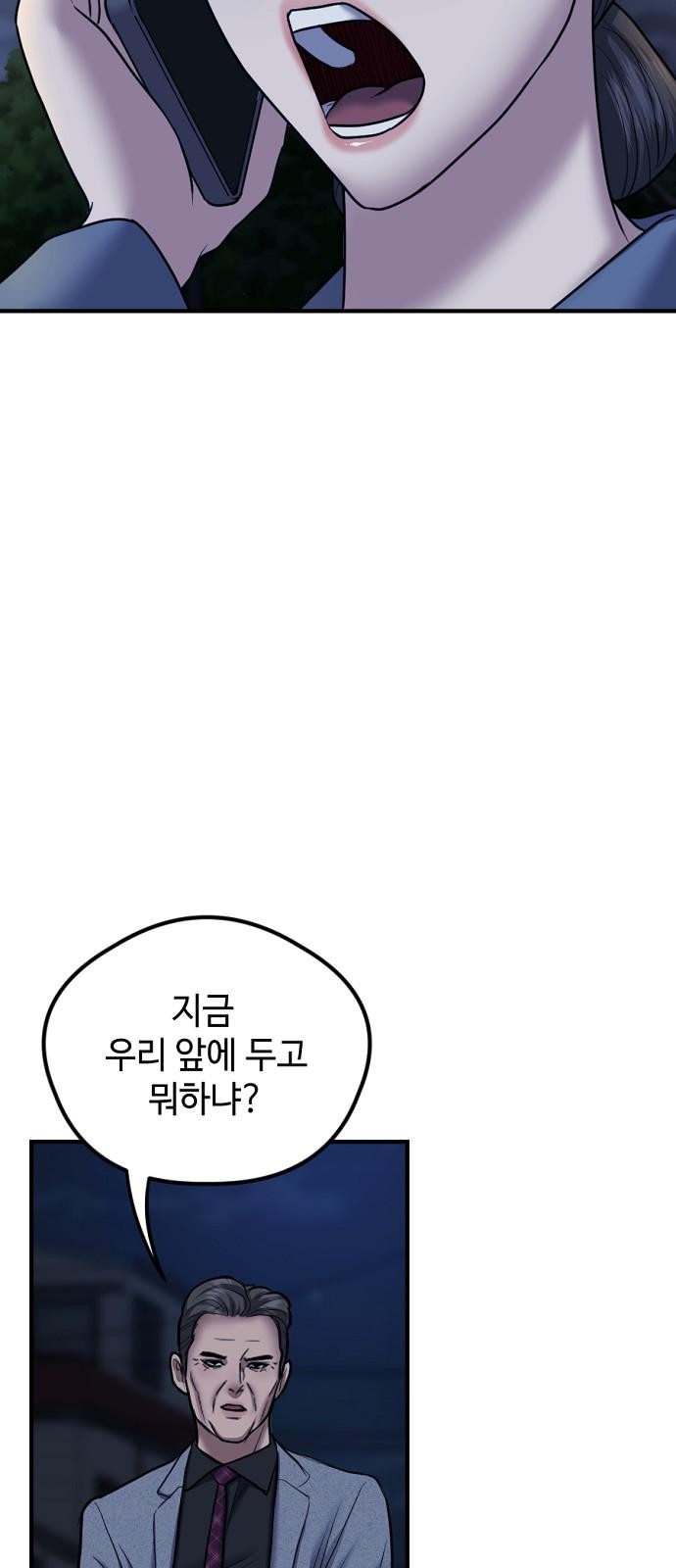 100 페이지
