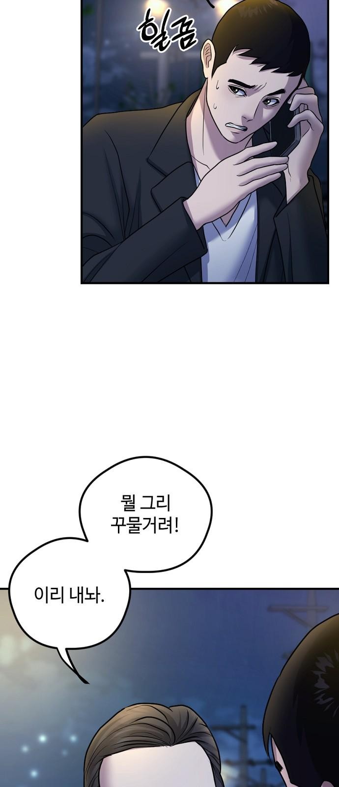 89 페이지