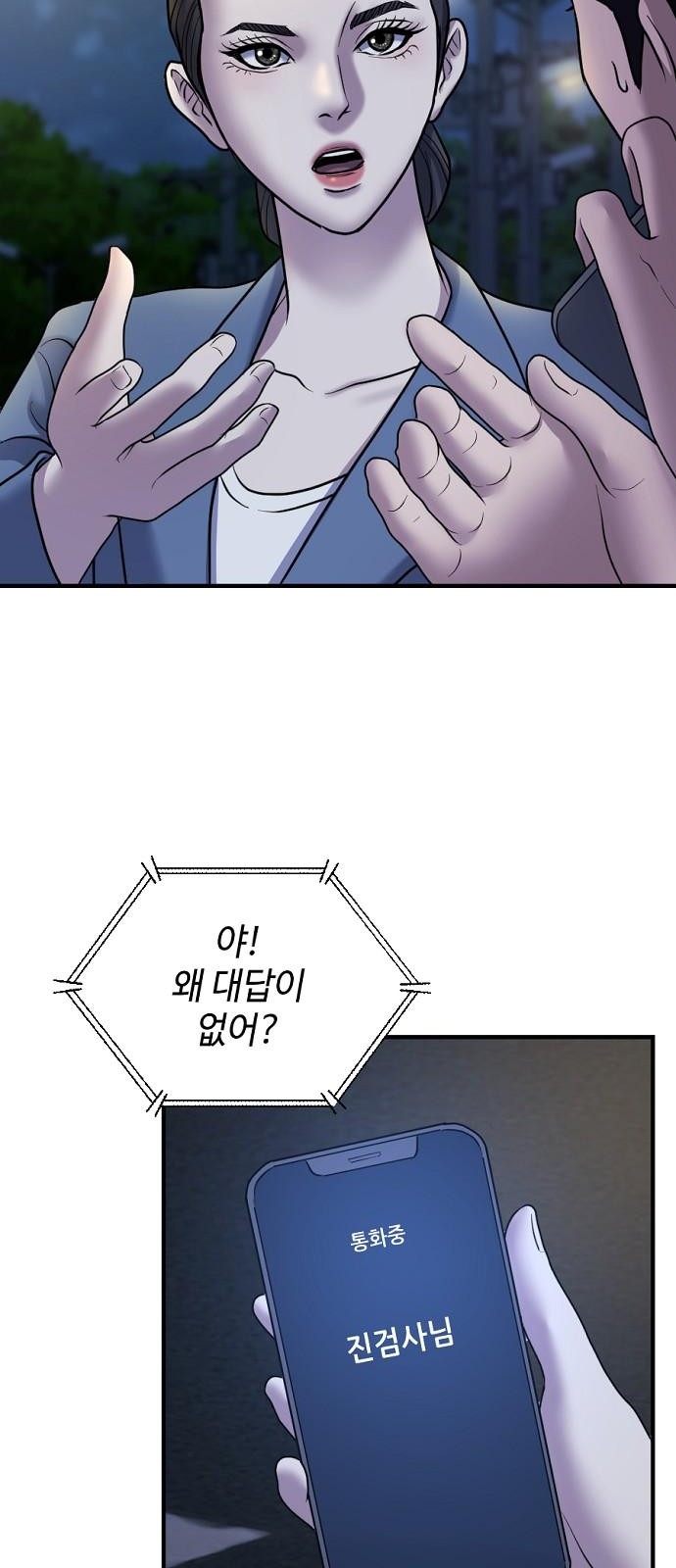 90 페이지
