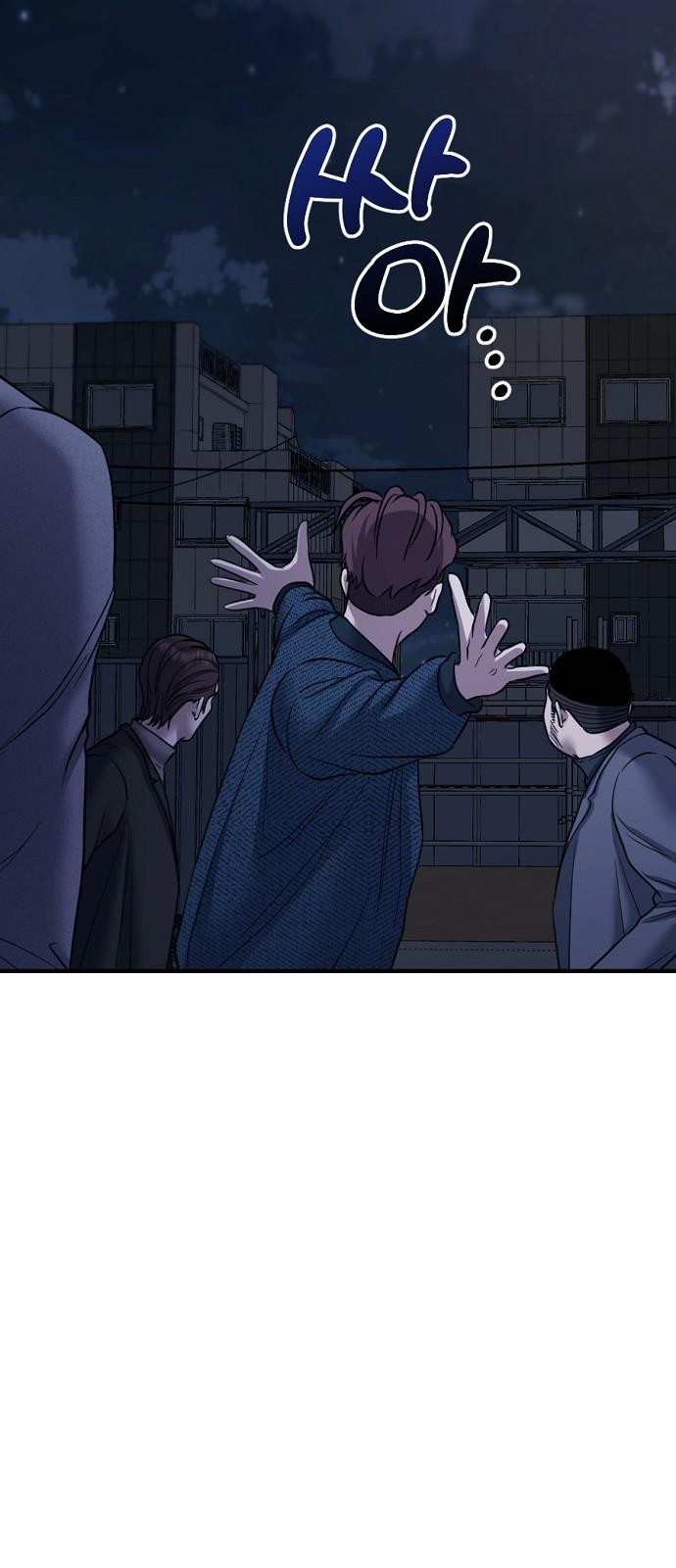 85 페이지