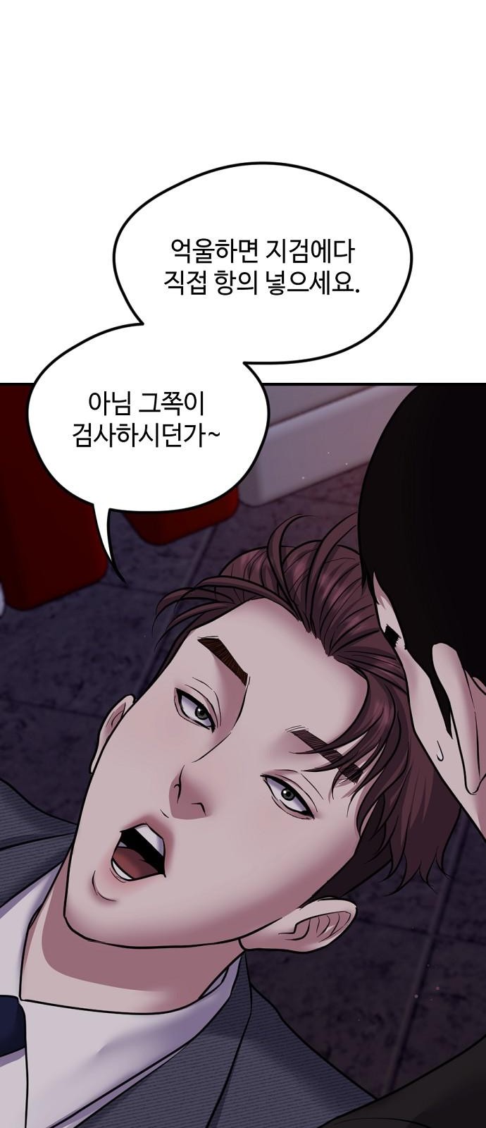 27 페이지