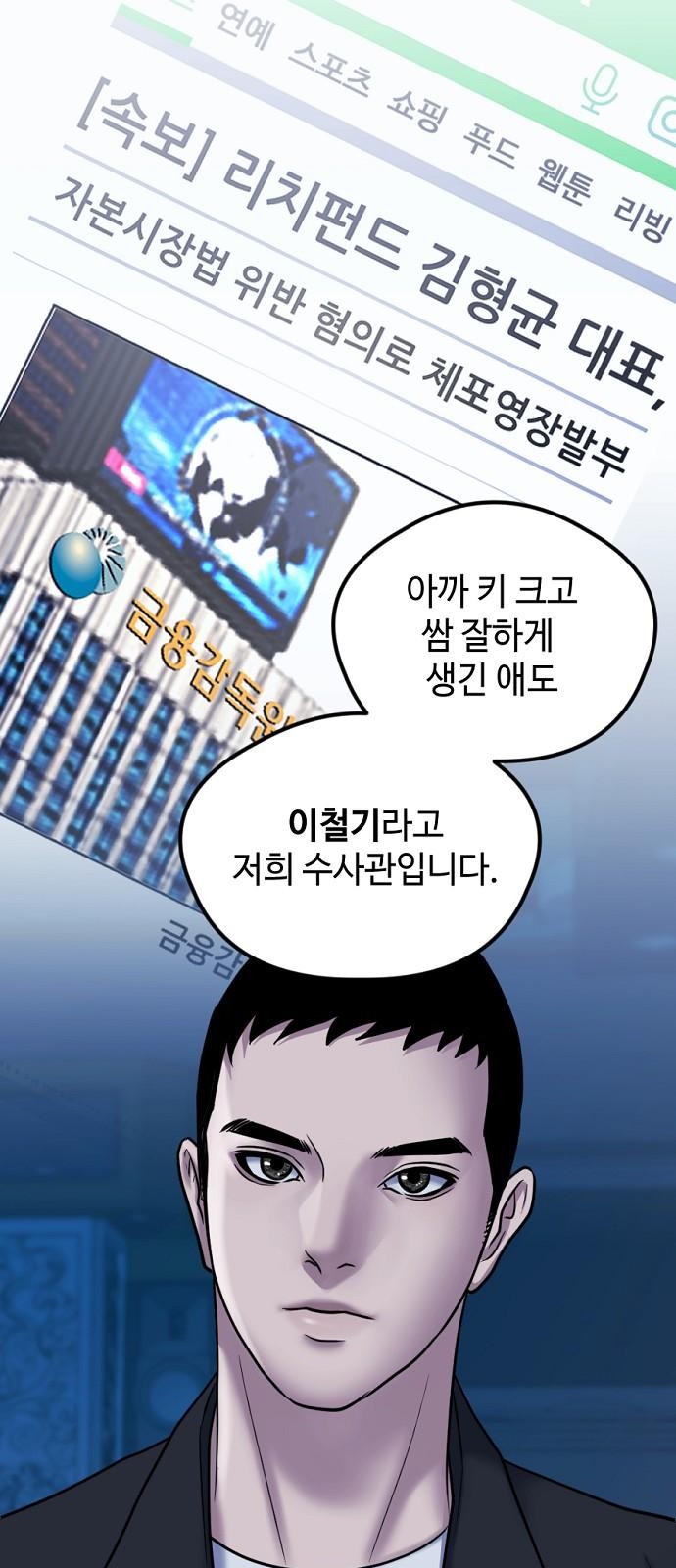 67 페이지