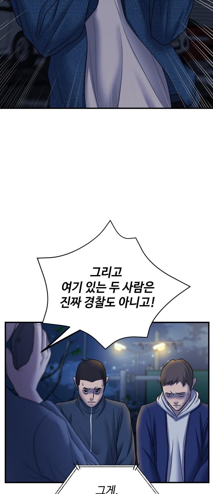 94 페이지