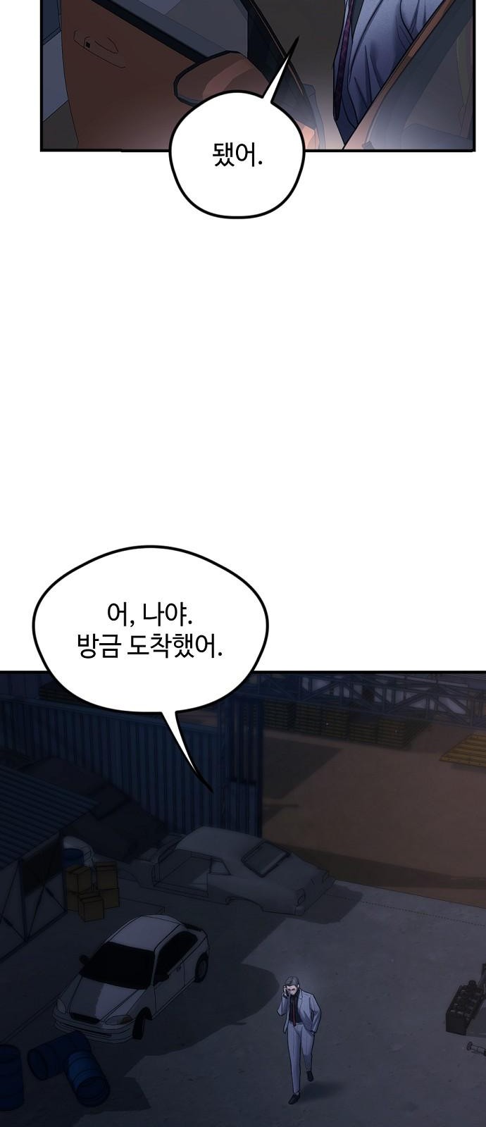 53 페이지
