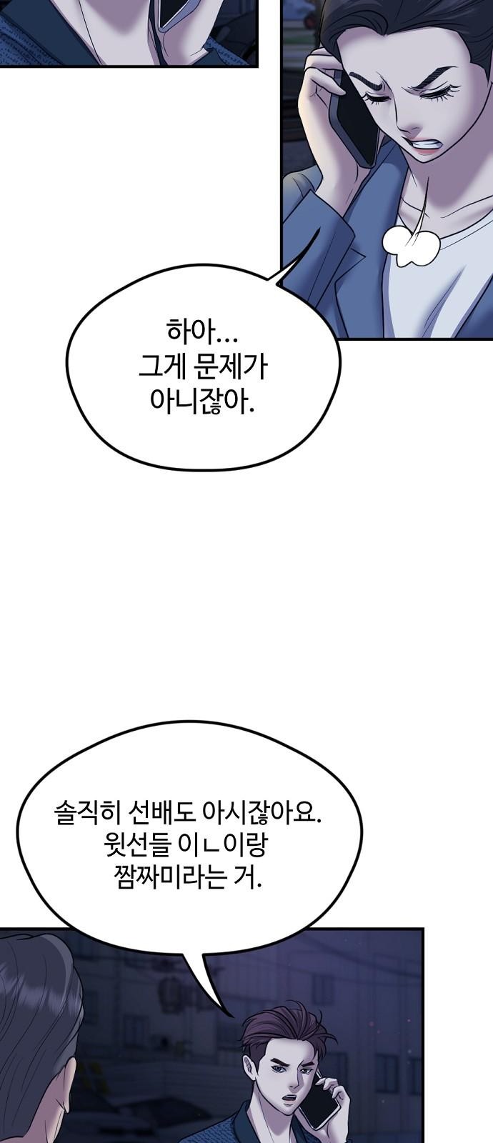 97 페이지