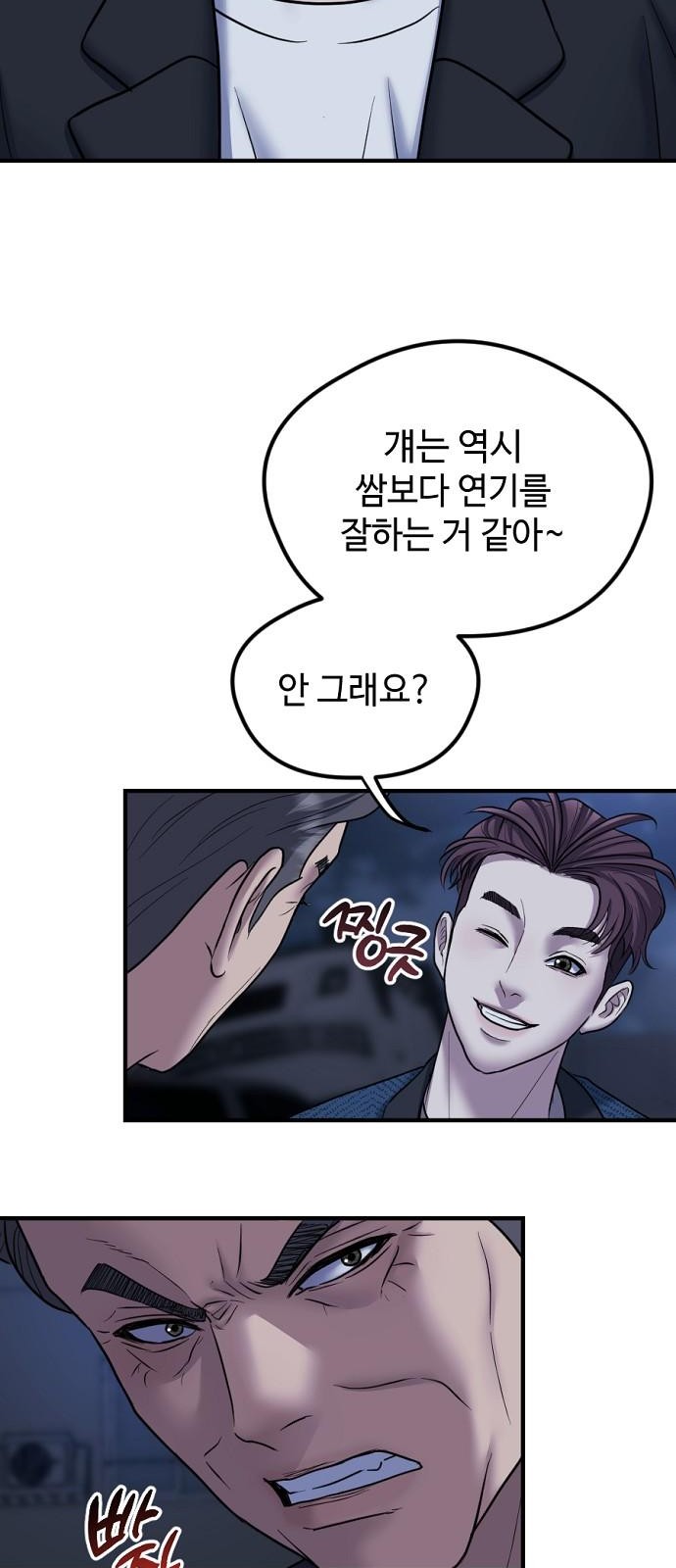68 페이지