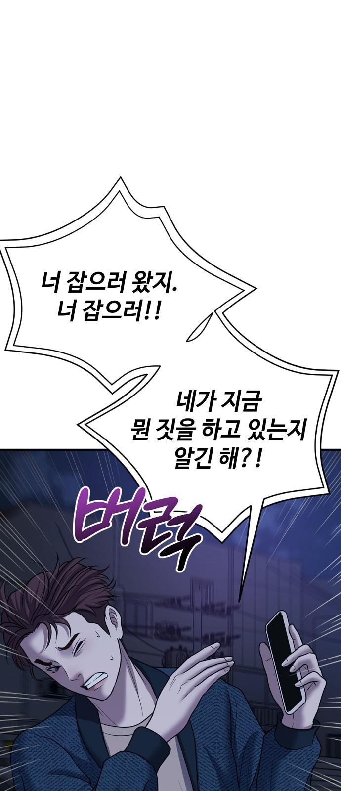 93 페이지