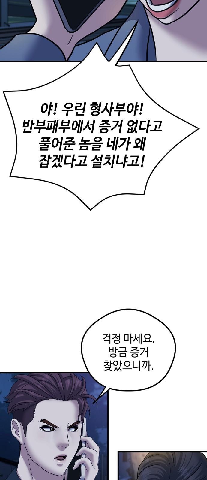 96 페이지