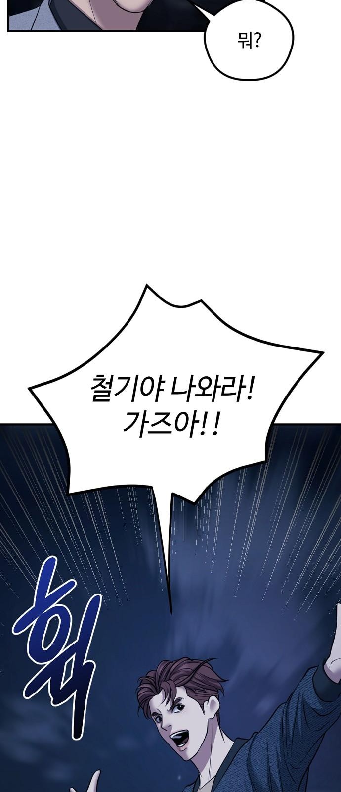 82 페이지