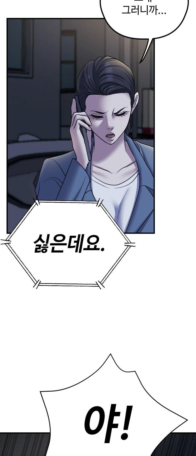 103 페이지