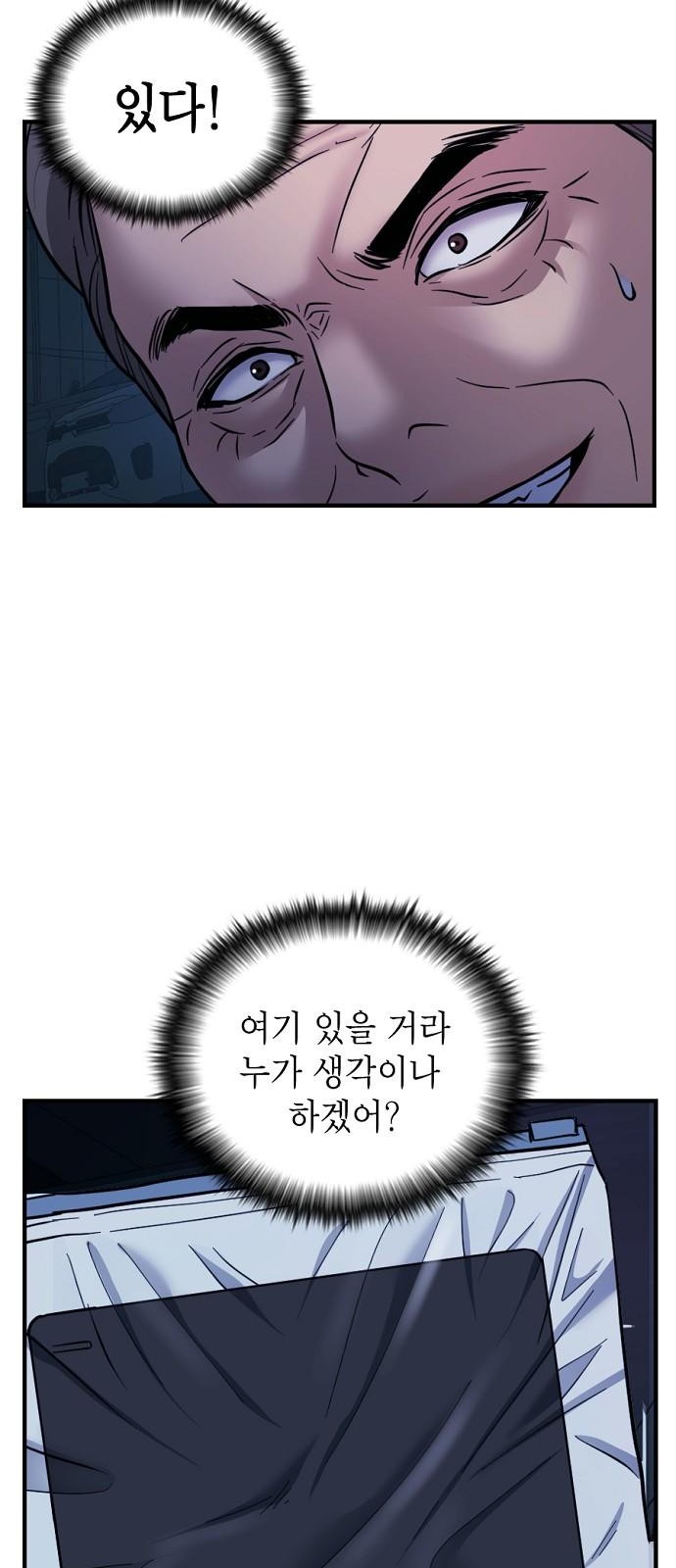 57 페이지