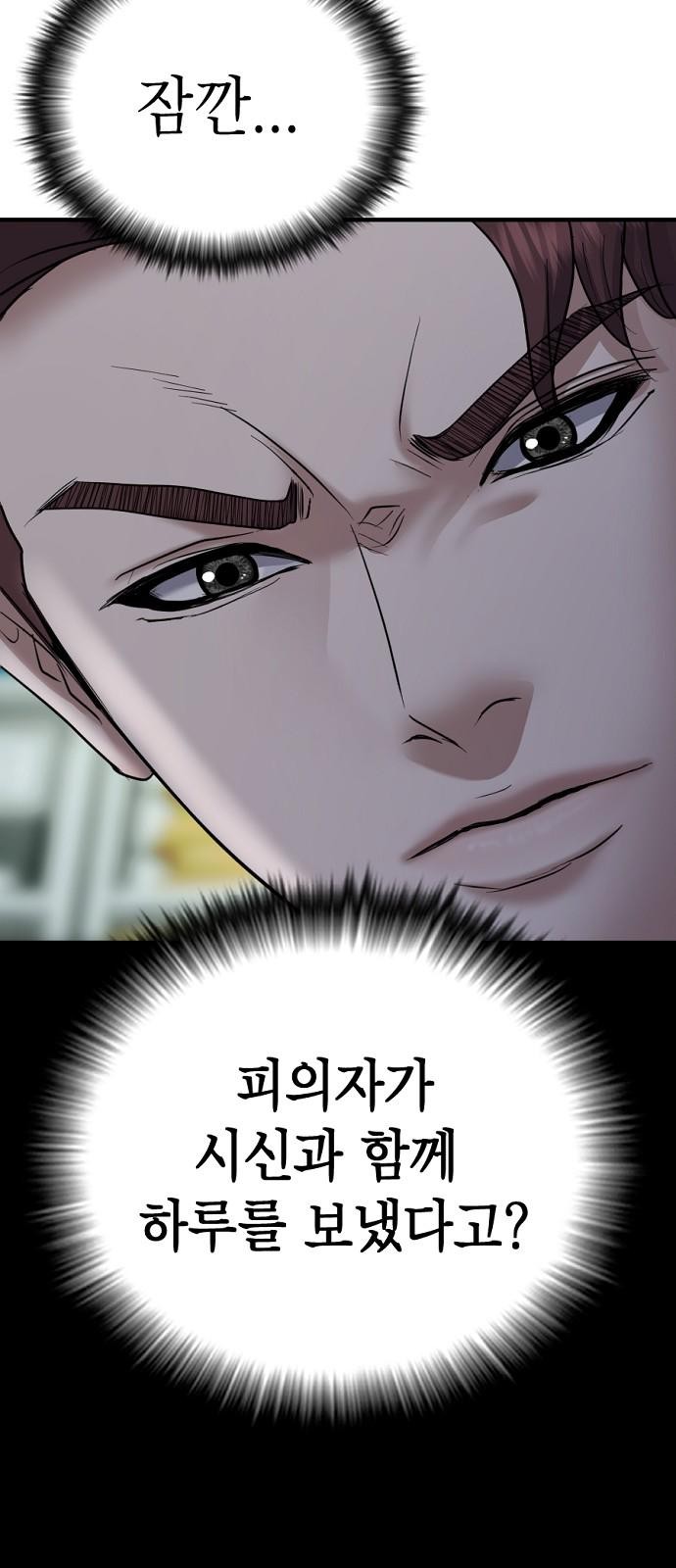 136 페이지