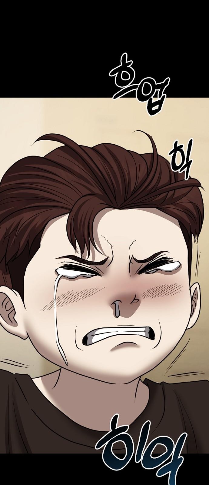 74 페이지