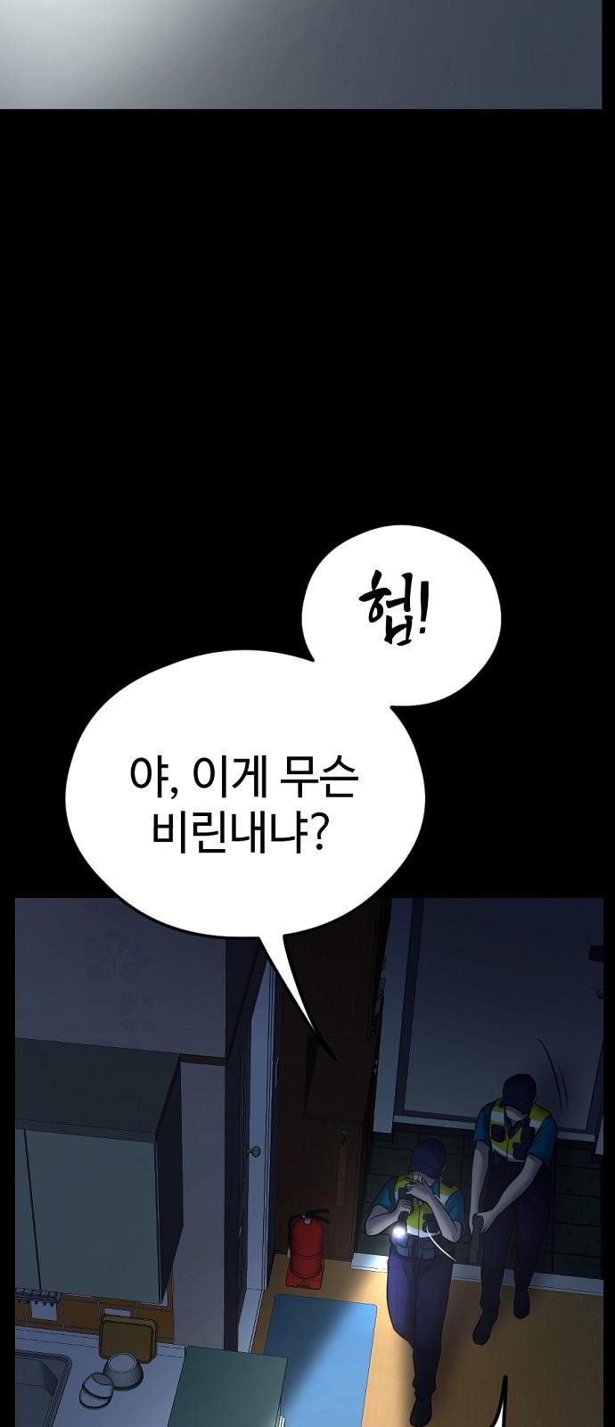 145 페이지