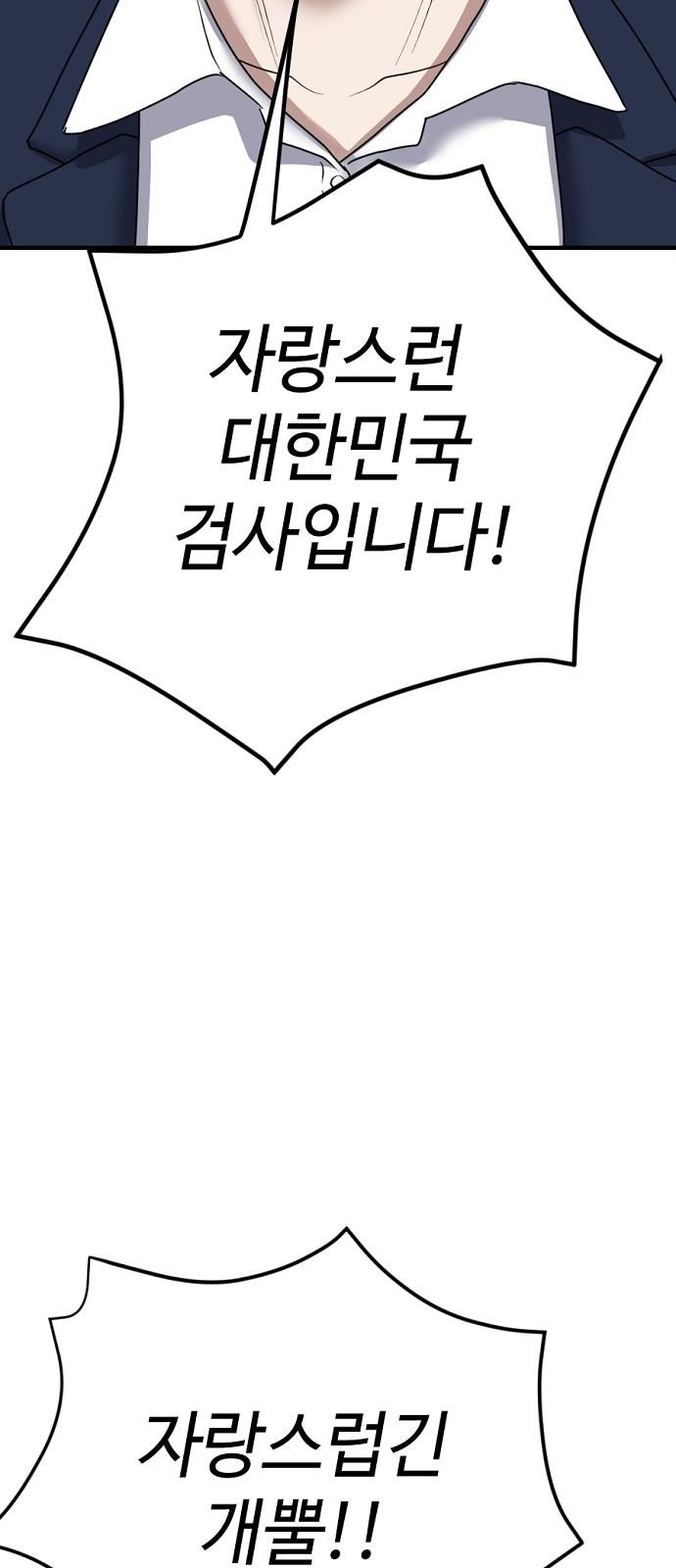 98 페이지