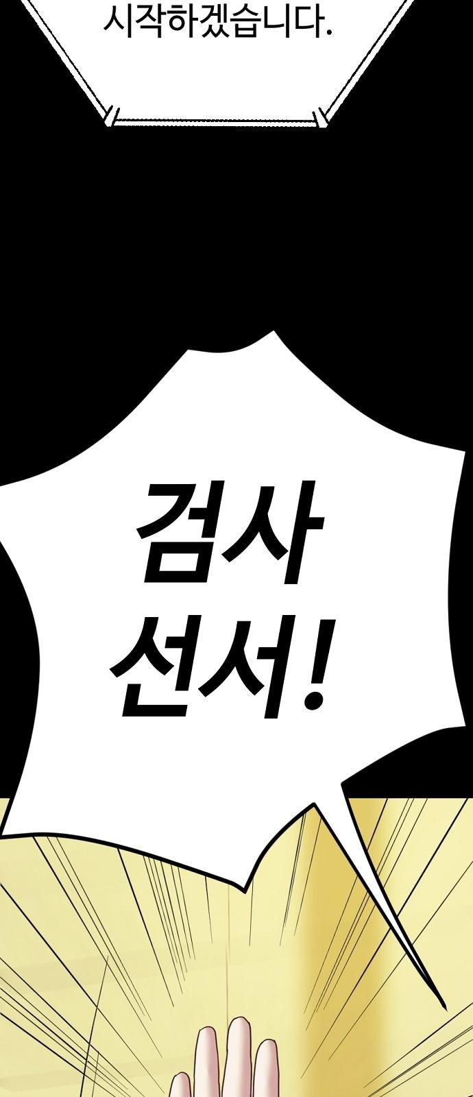 118 페이지