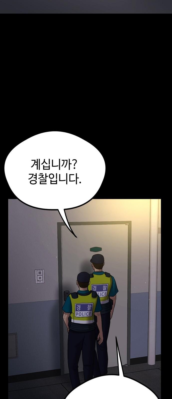 139 페이지