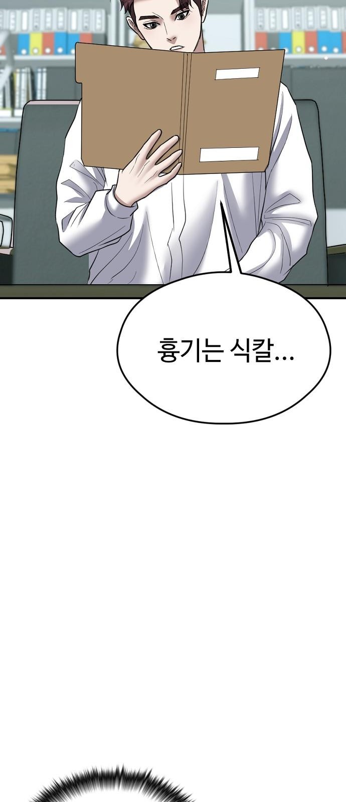 135 페이지