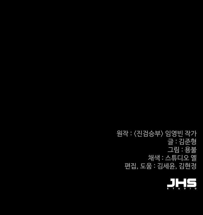 160 페이지