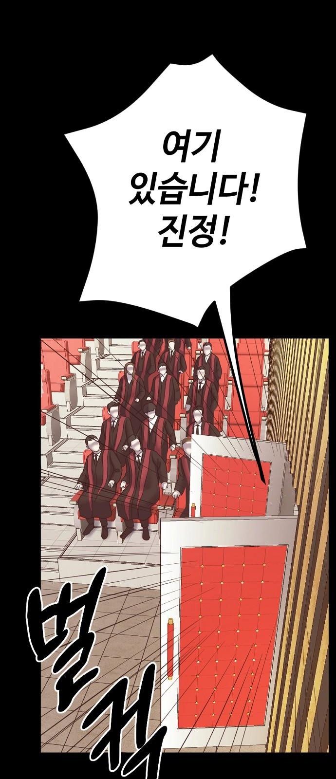111 페이지