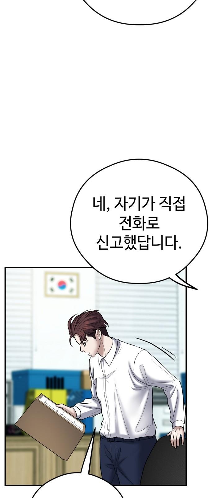 133 페이지