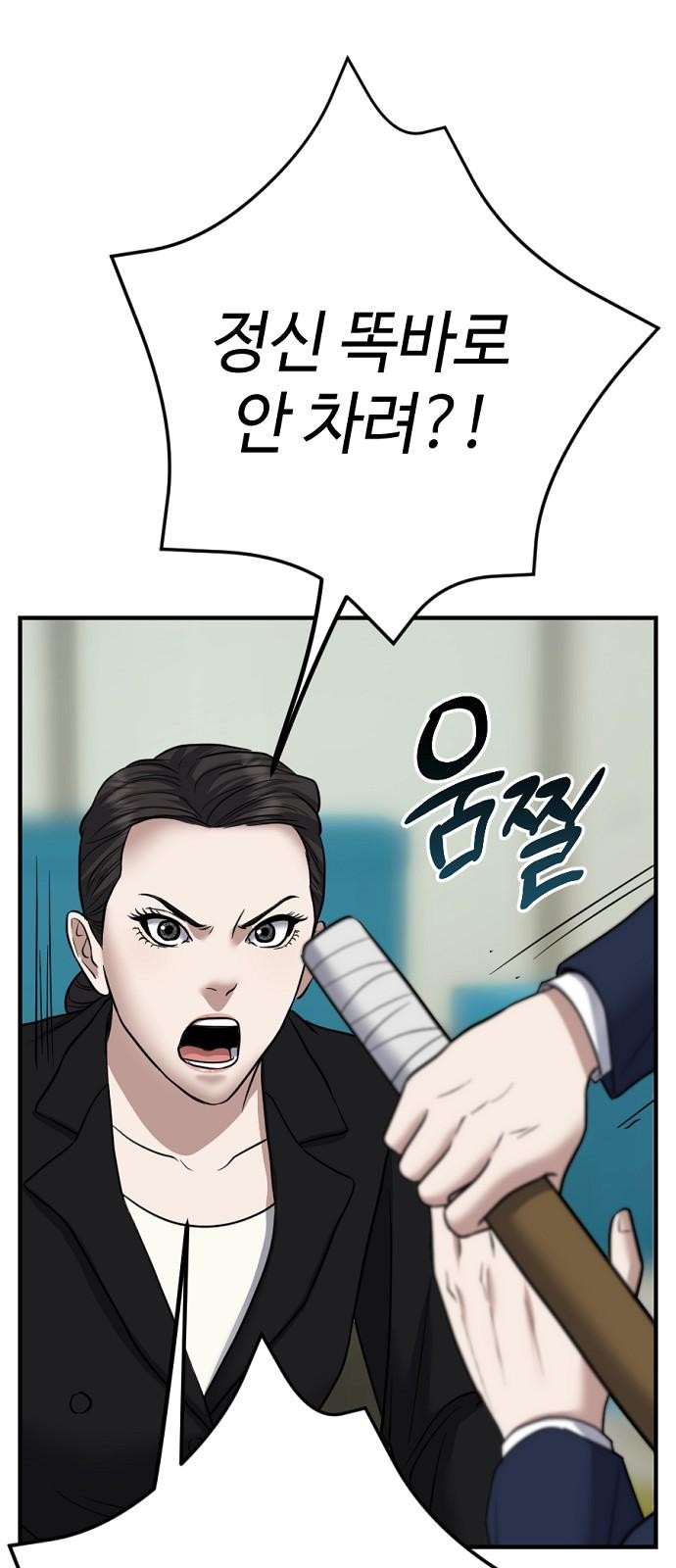 91 페이지