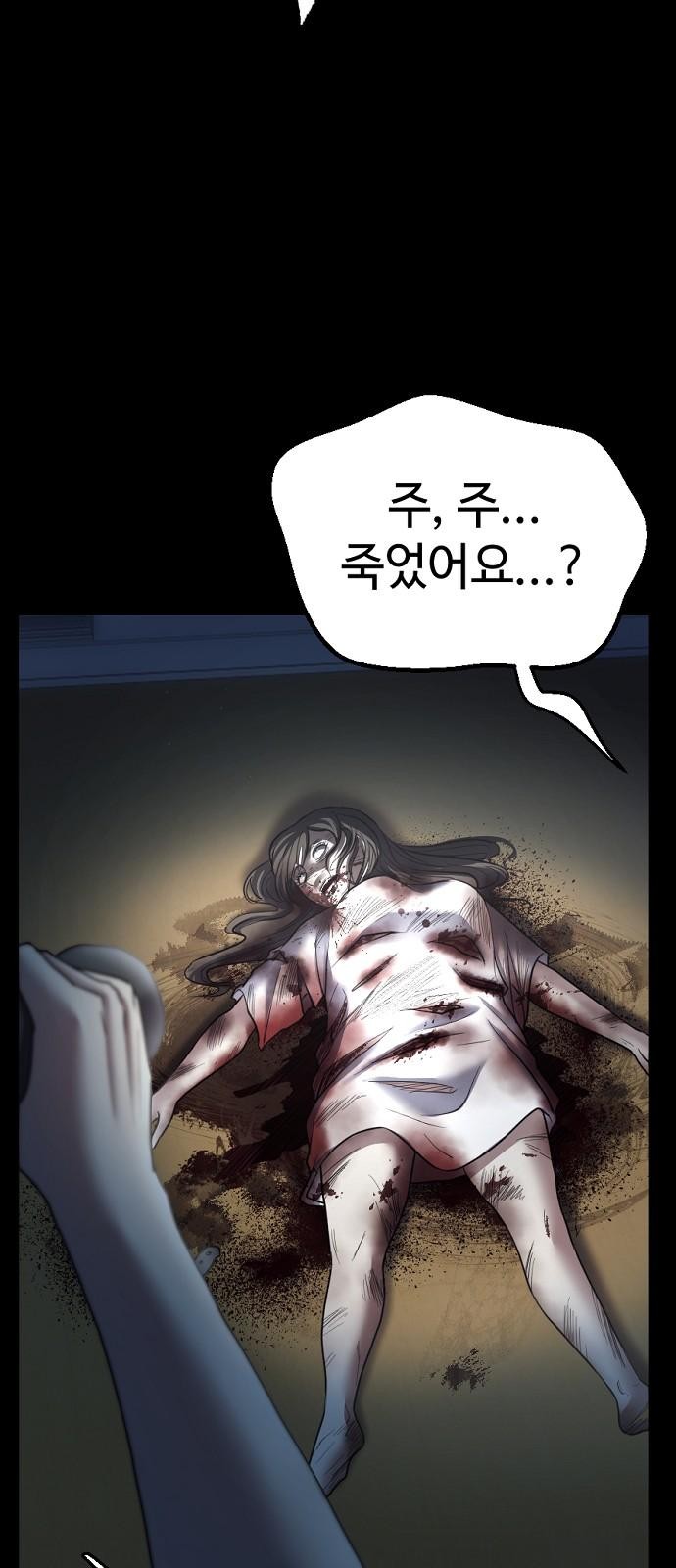 151 페이지