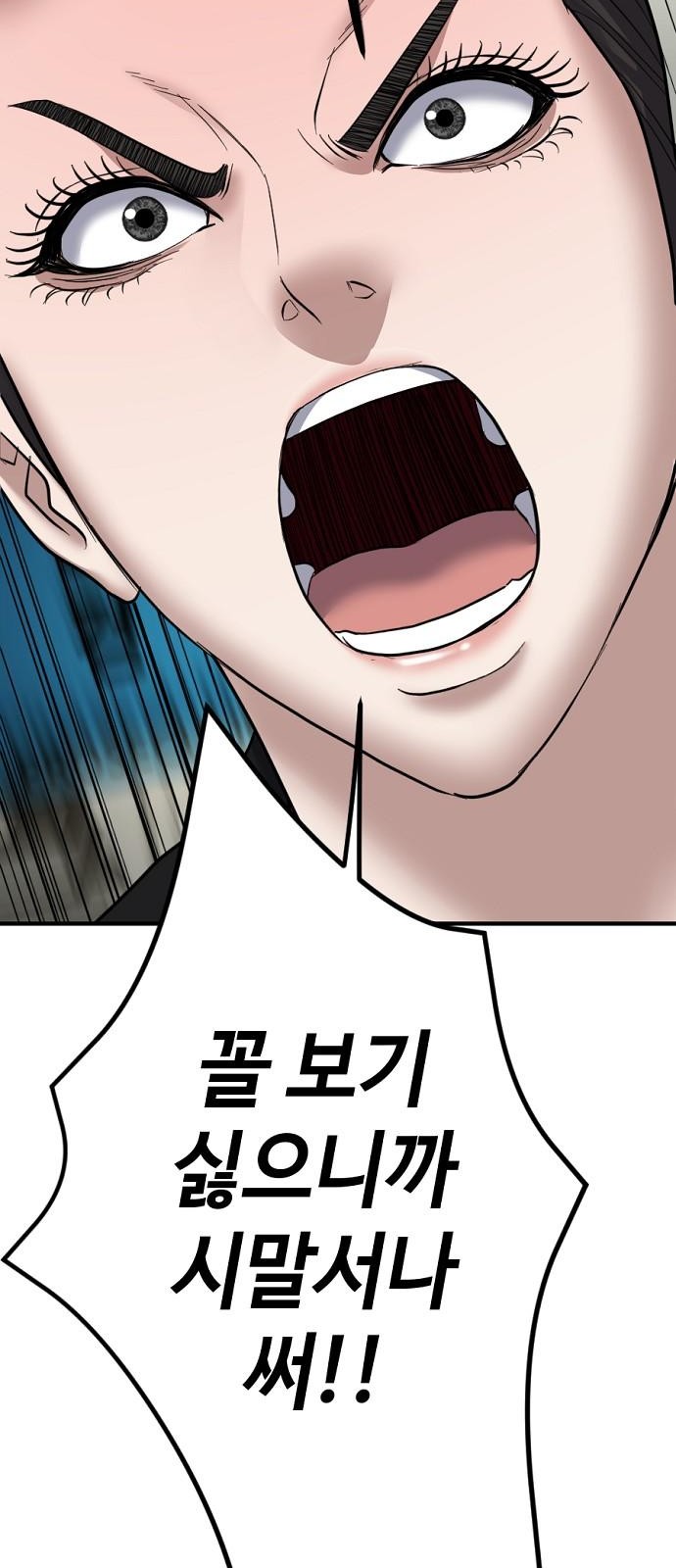 124 페이지
