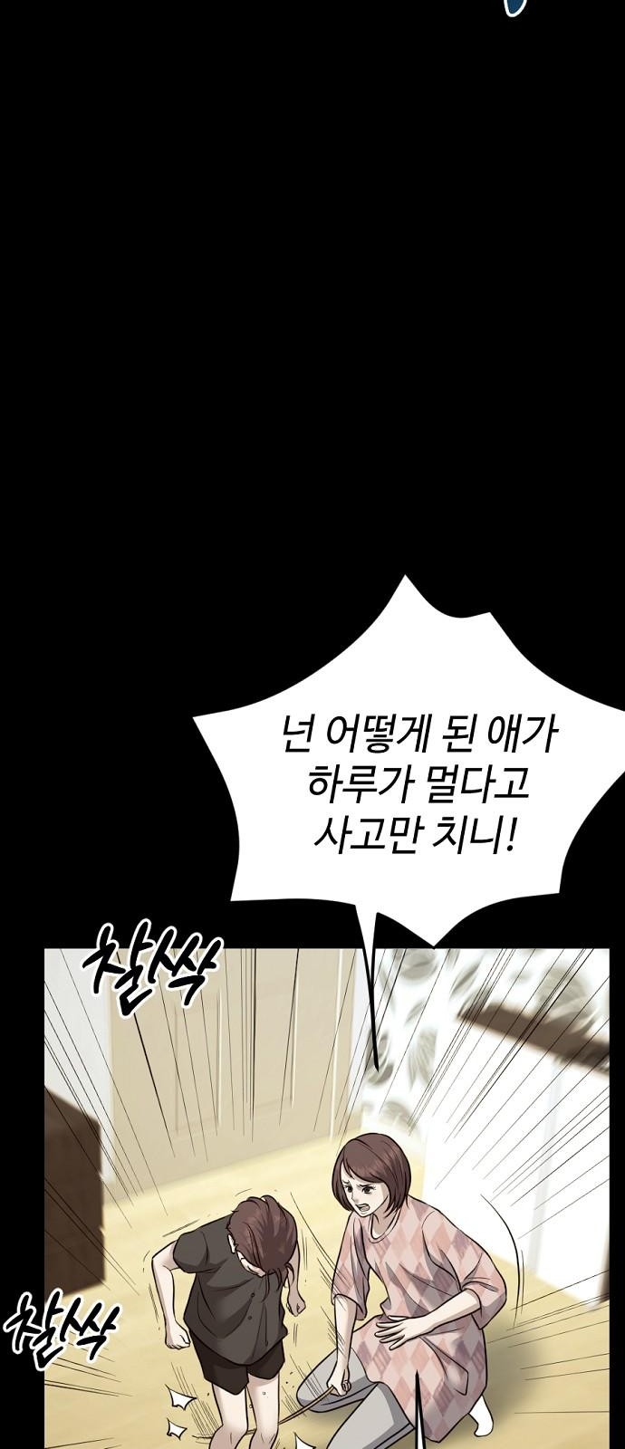 75 페이지