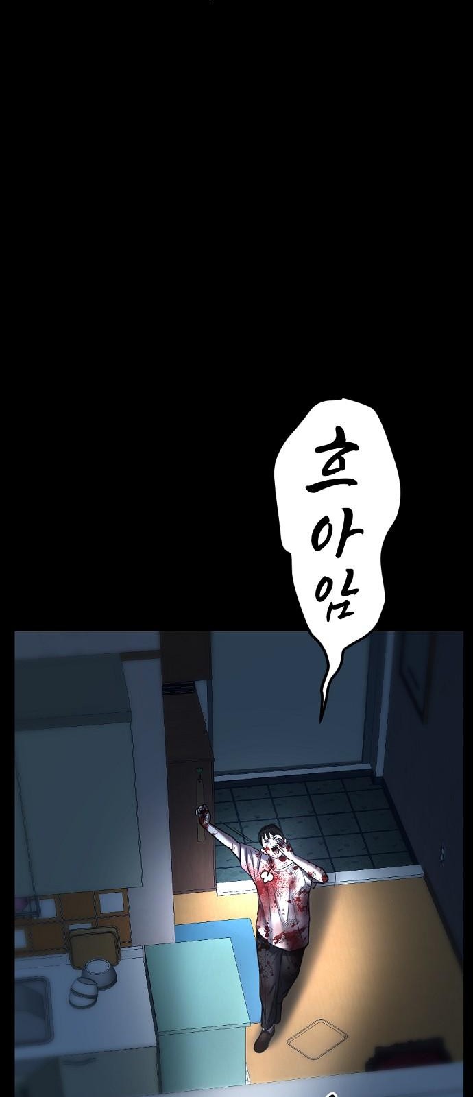 156 페이지