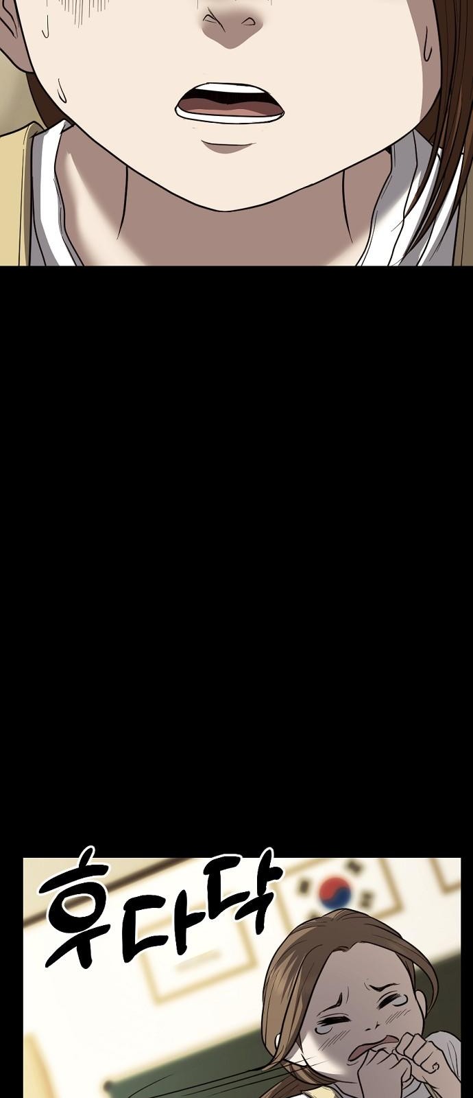 59 페이지