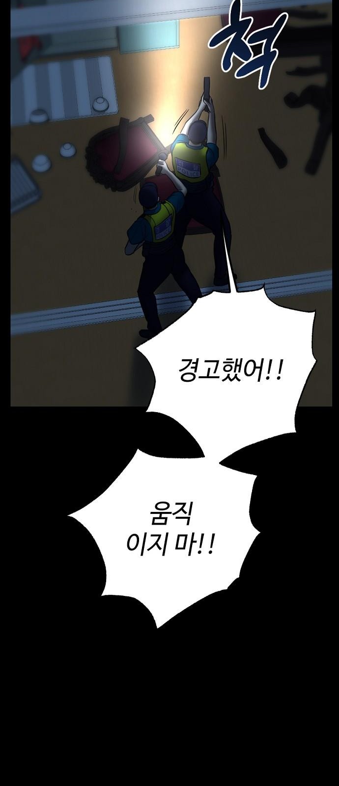 157 페이지