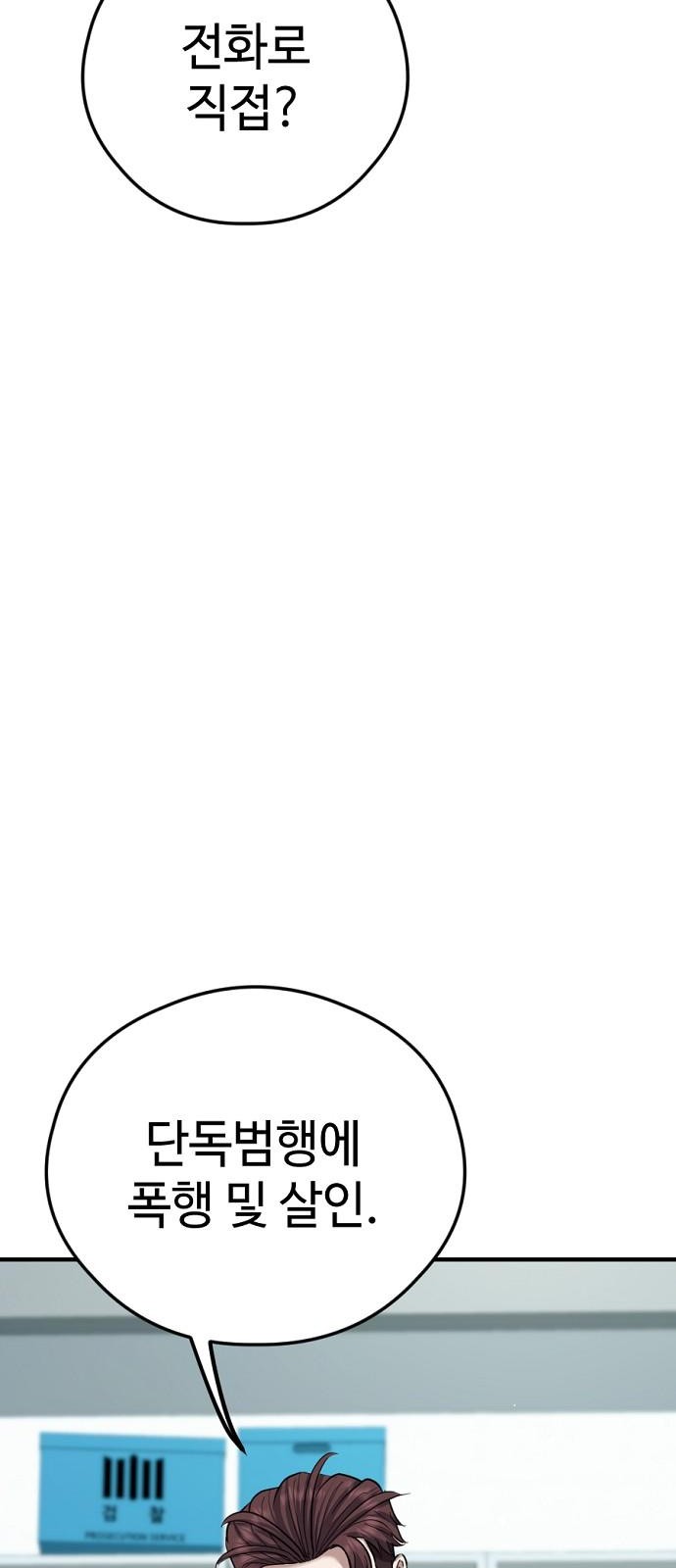 134 페이지