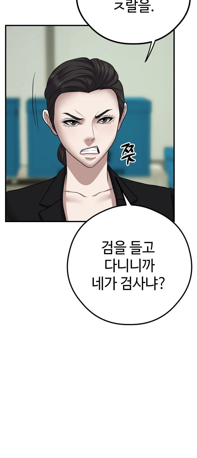 95 페이지