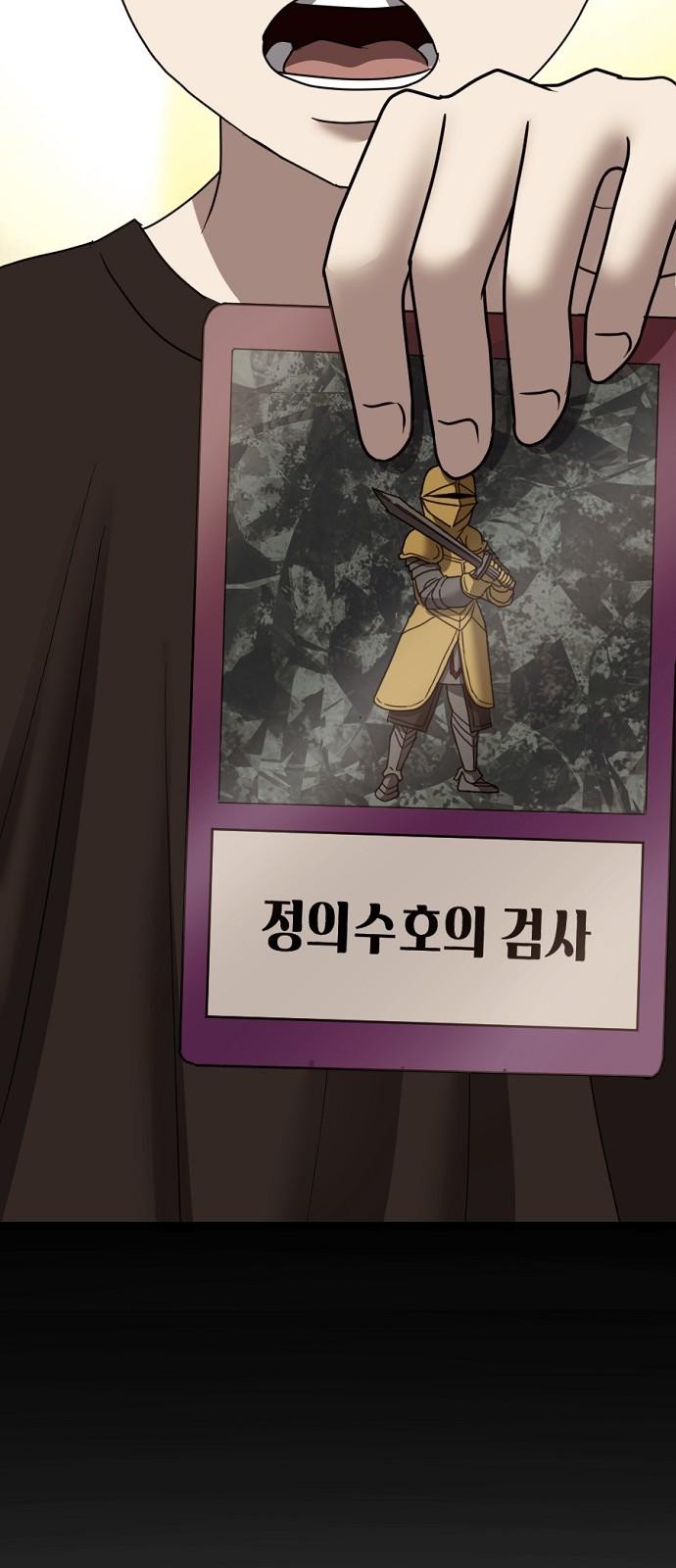 83 페이지