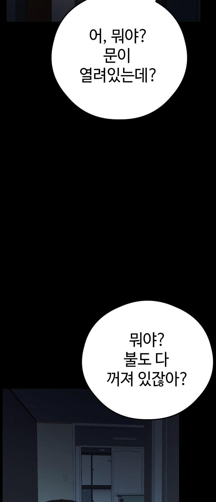 143 페이지