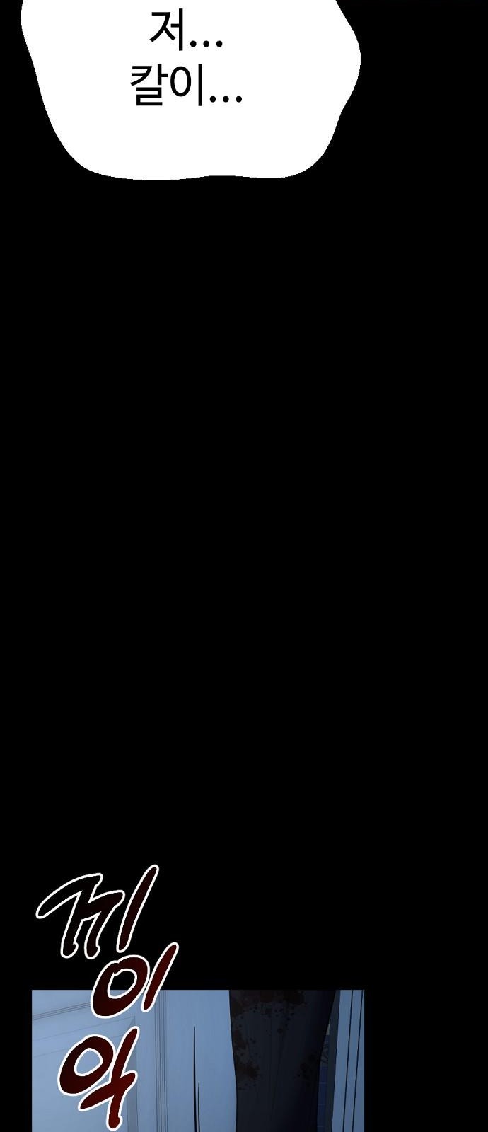 153 페이지