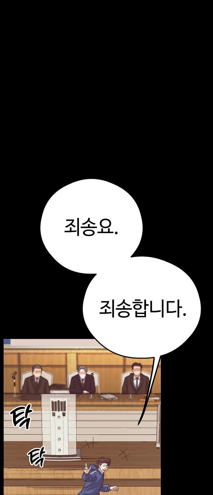 114 페이지