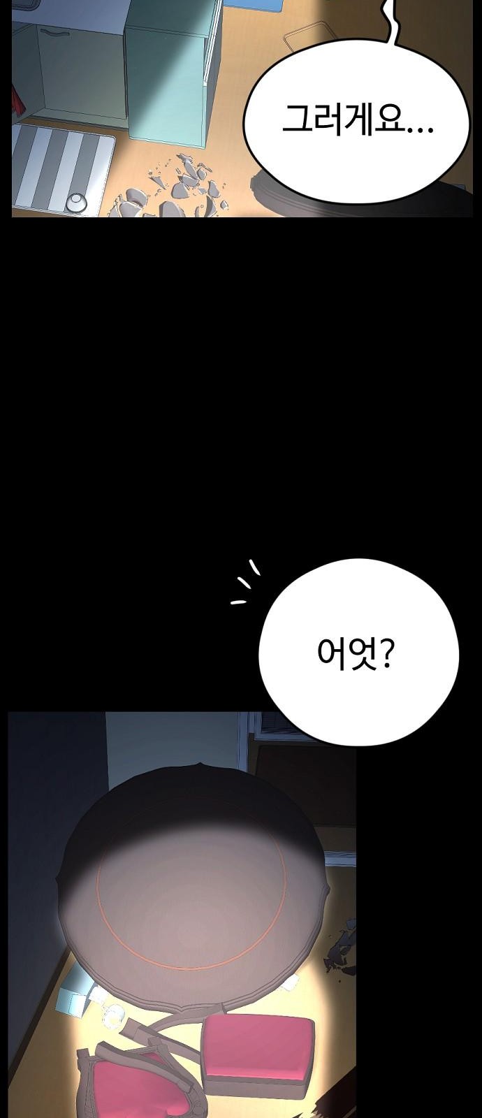 146 페이지