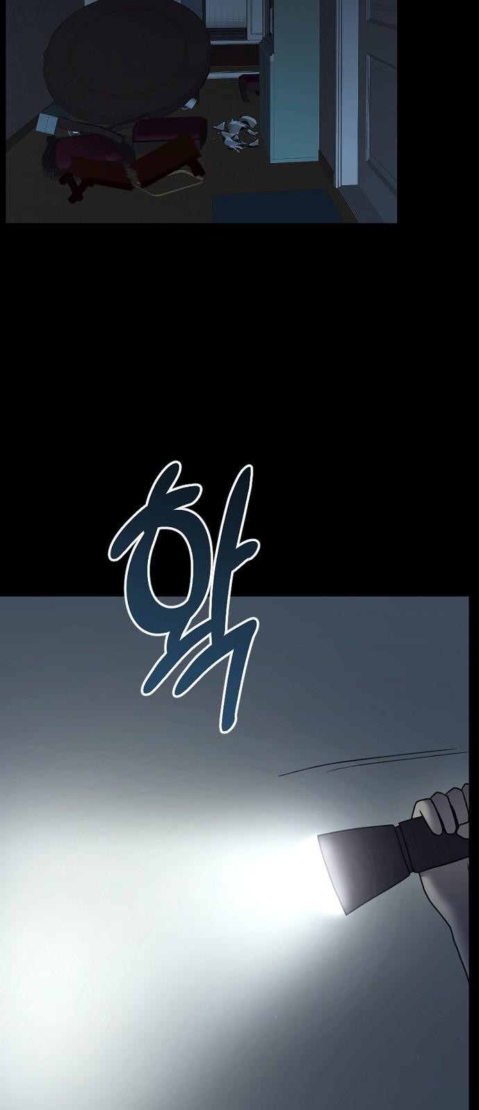 144 페이지