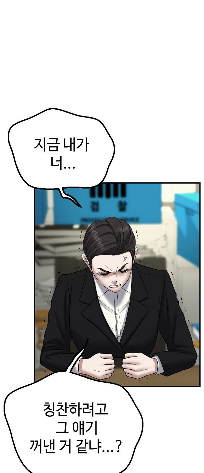 121 페이지