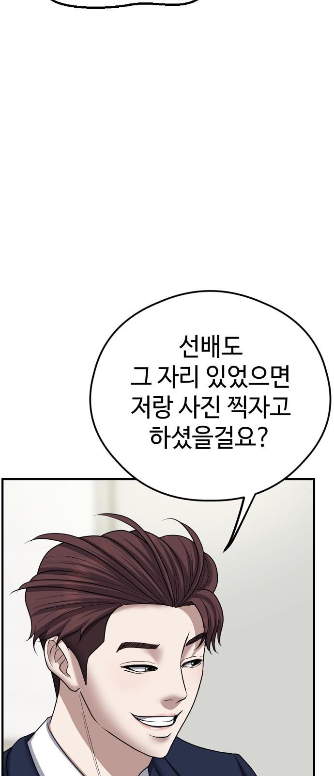 122 페이지