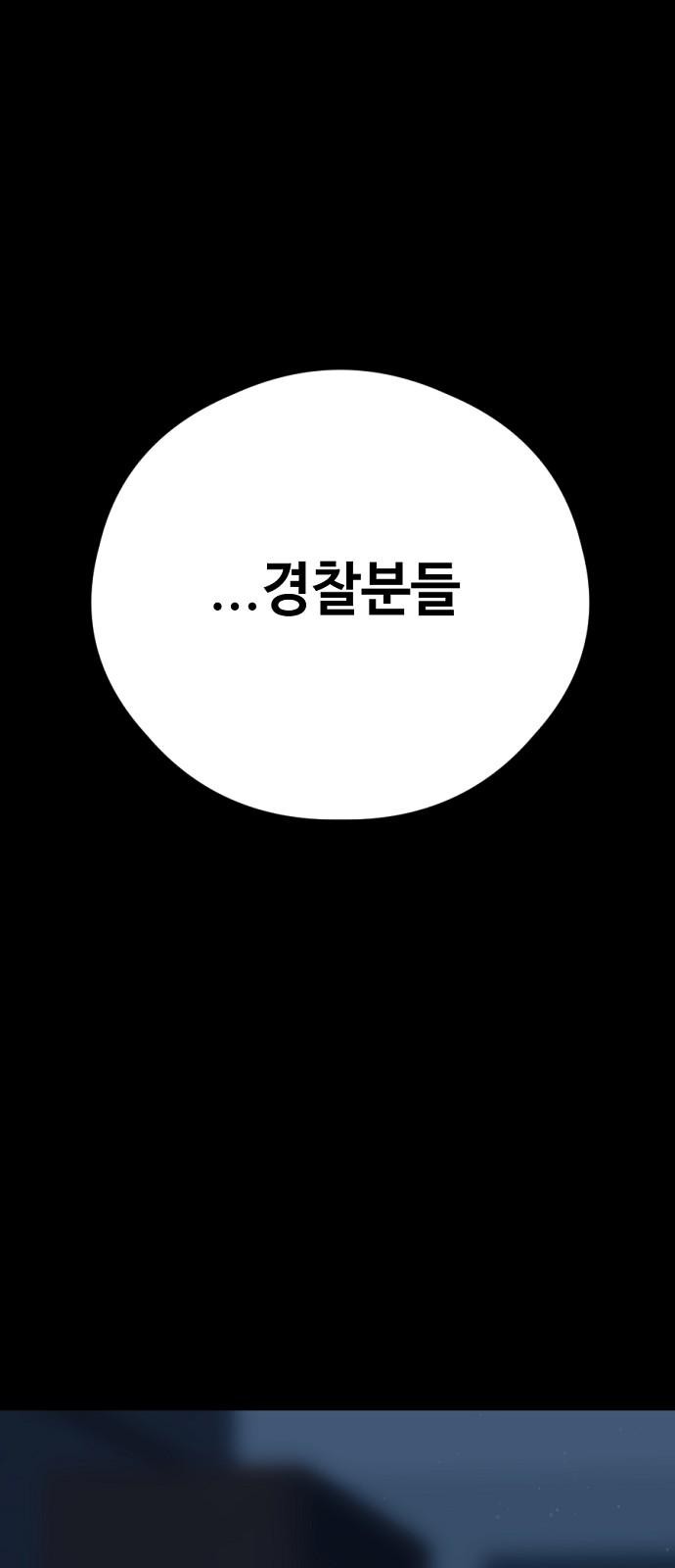 158 페이지