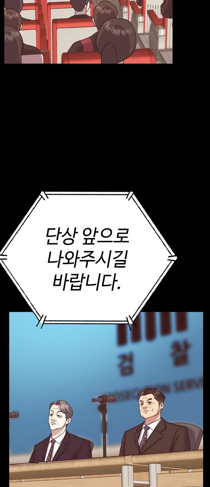 107 페이지