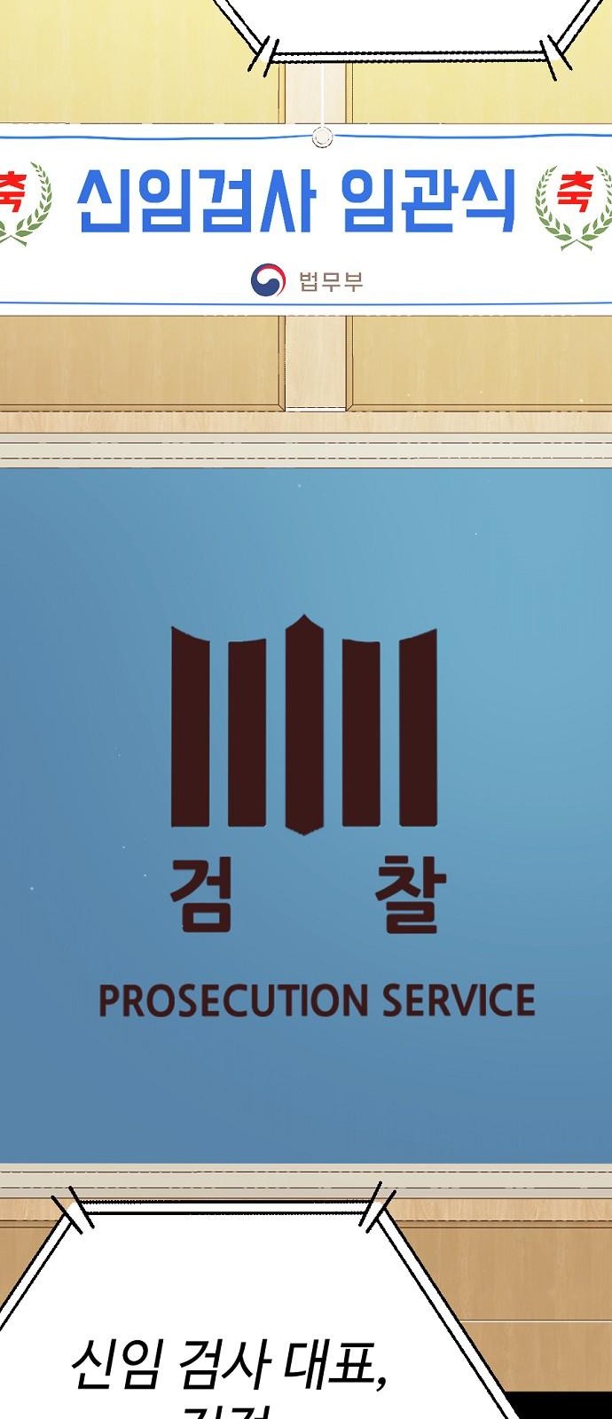 105 페이지