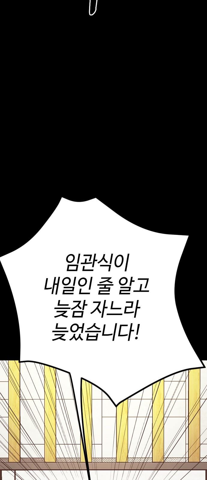112 페이지