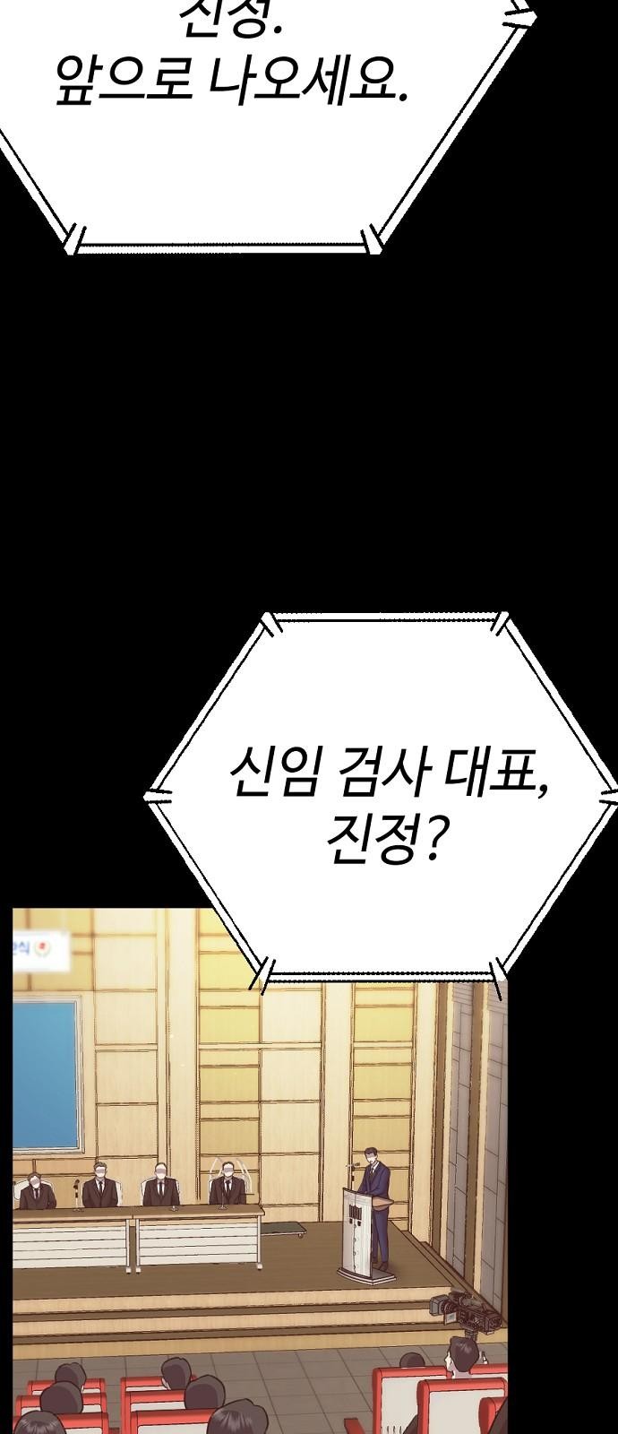 106 페이지