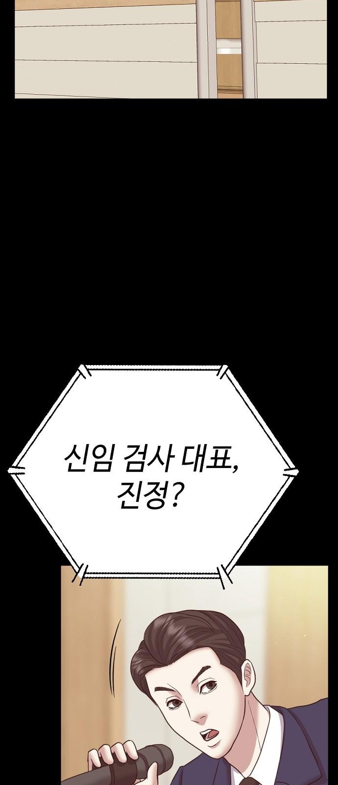 108 페이지